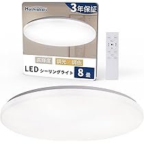 シーリングライト 8〜 10畳 シーリングライト | 8畳～10畳用 | Joshin webショップ 通販